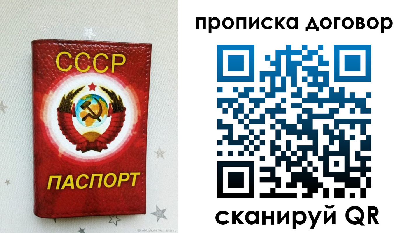 форма 3 в Томске