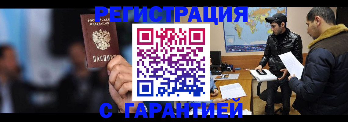 форма 3 в Томске